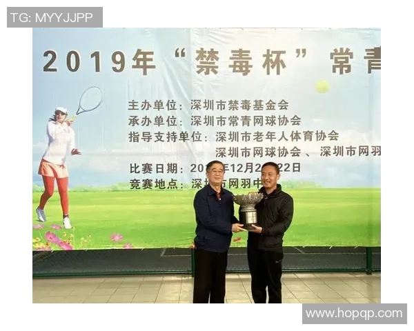 深圳网球队进攻策略分析与得失总结探讨